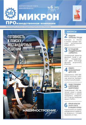 Номер 97